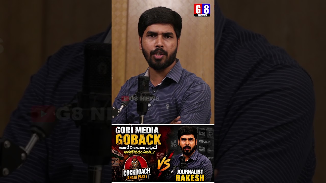 🔥GODI MEDIA GOBACK | 
