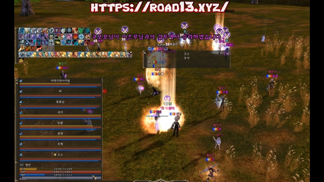 ✿⚜  26.3.8  ✪ 새벽 쟁  3 ✪ 4K 적 파콜 ❕❔ (▶️빠른 재생) ⚜✿