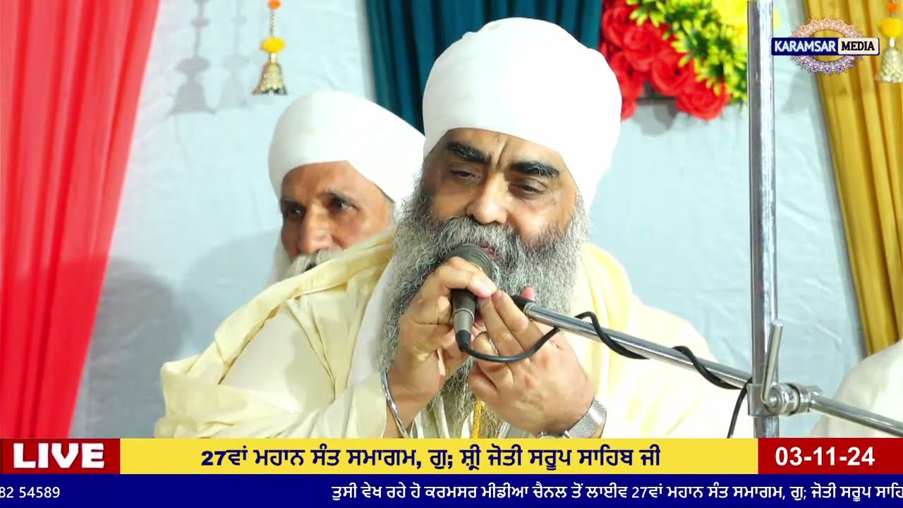SANT Baba Paramjit Singh Ji Dhida Sahib Wale