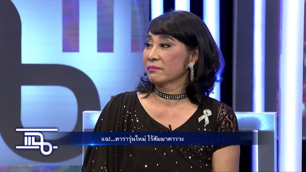 แฉ - อูม วิยะดา I โต๋ ศักดิ์สิทธิ์ โชว์เพลง เวลาของเรา  วันที่ 23 ส.ค. 60