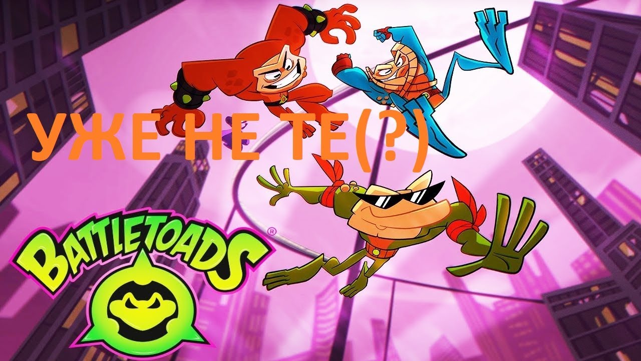 Battletoads 2020 Обзор
