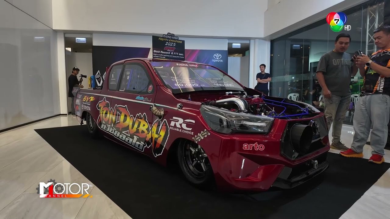 โตโยต้า มอบรางวัลแชมป์ Drag Racing ในงาน “HILUX REVO RACING MANIA NIGHT OF CHAMPIONS 2025”