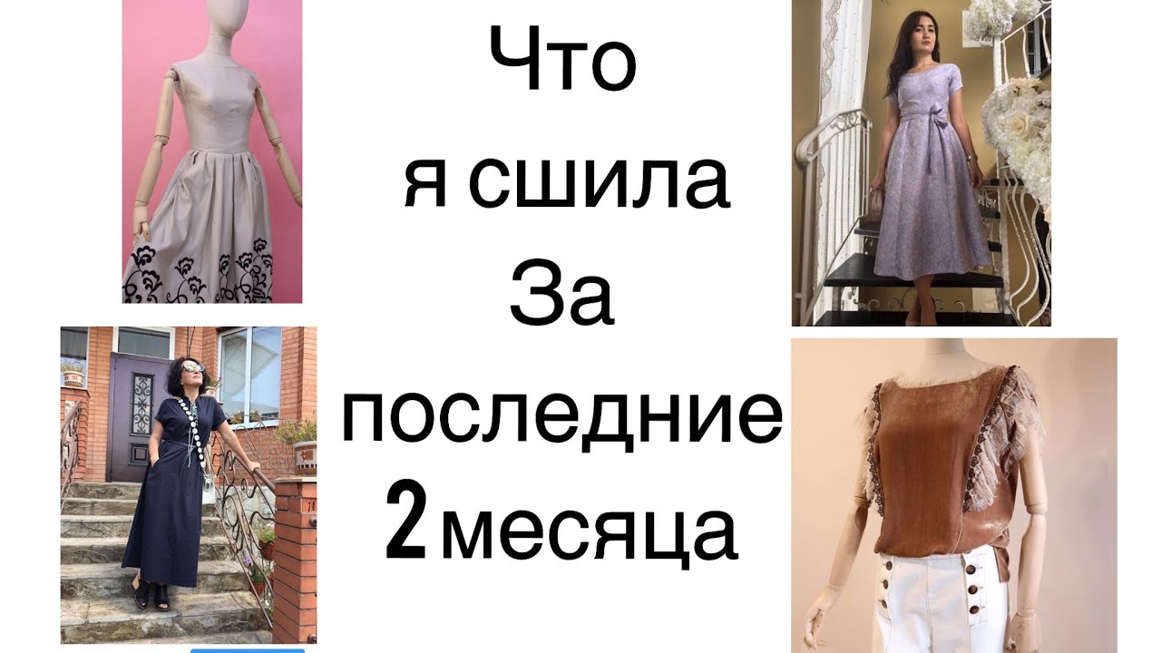 МОЯ РАБОТА ЗА 2 МЕСЯЦА/IRINAVARD