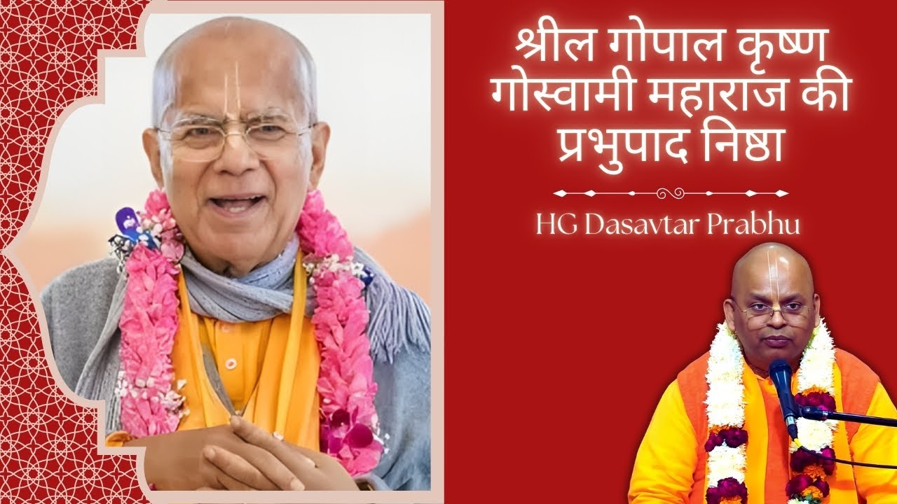 HG Dasavtar  Prabhu || Special Lecture || ISKCON Dwarka || 25th December 2025
