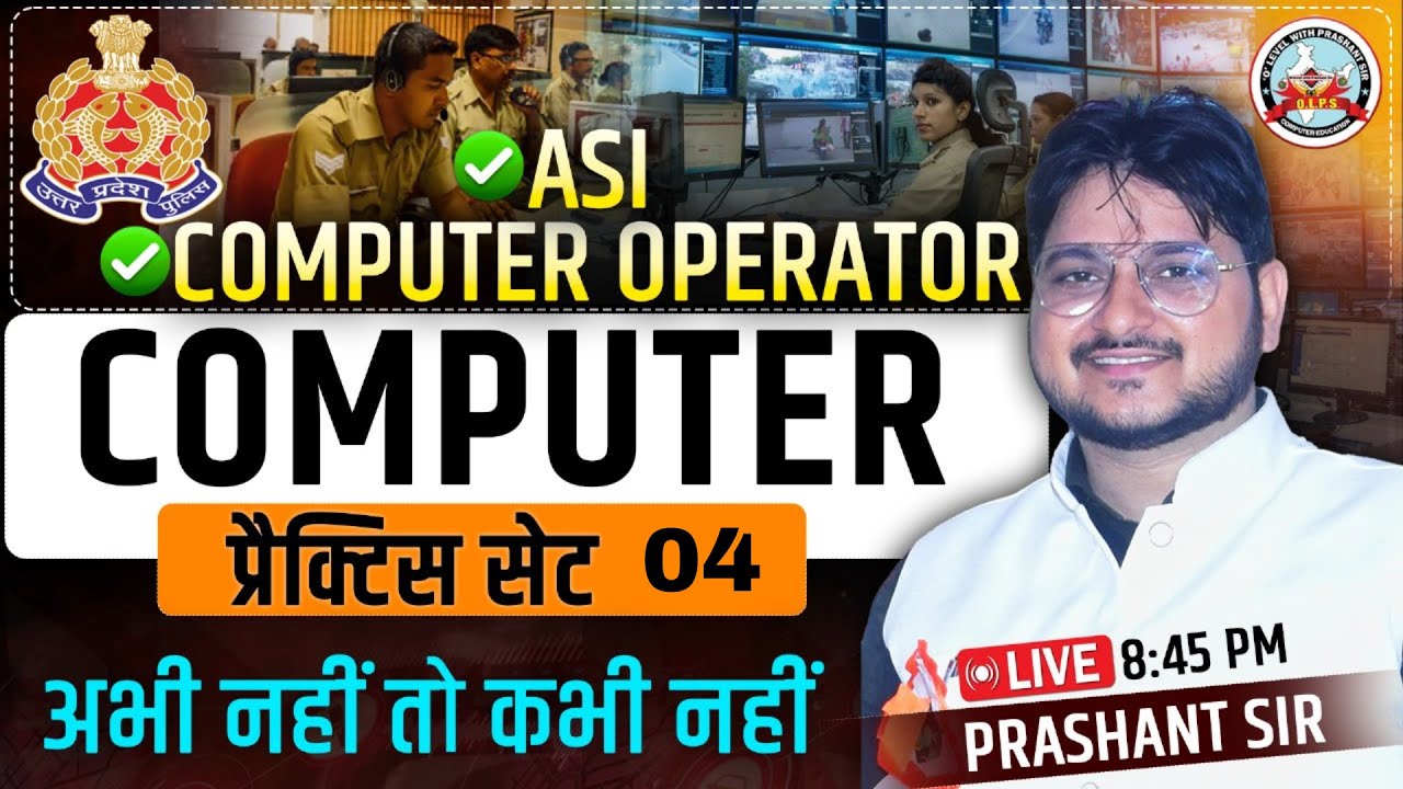 UP POLICE COMPUTER OPERATOR || ASI || COMPUTER PRACTICE SET 04 #computer #uppolice #upasi