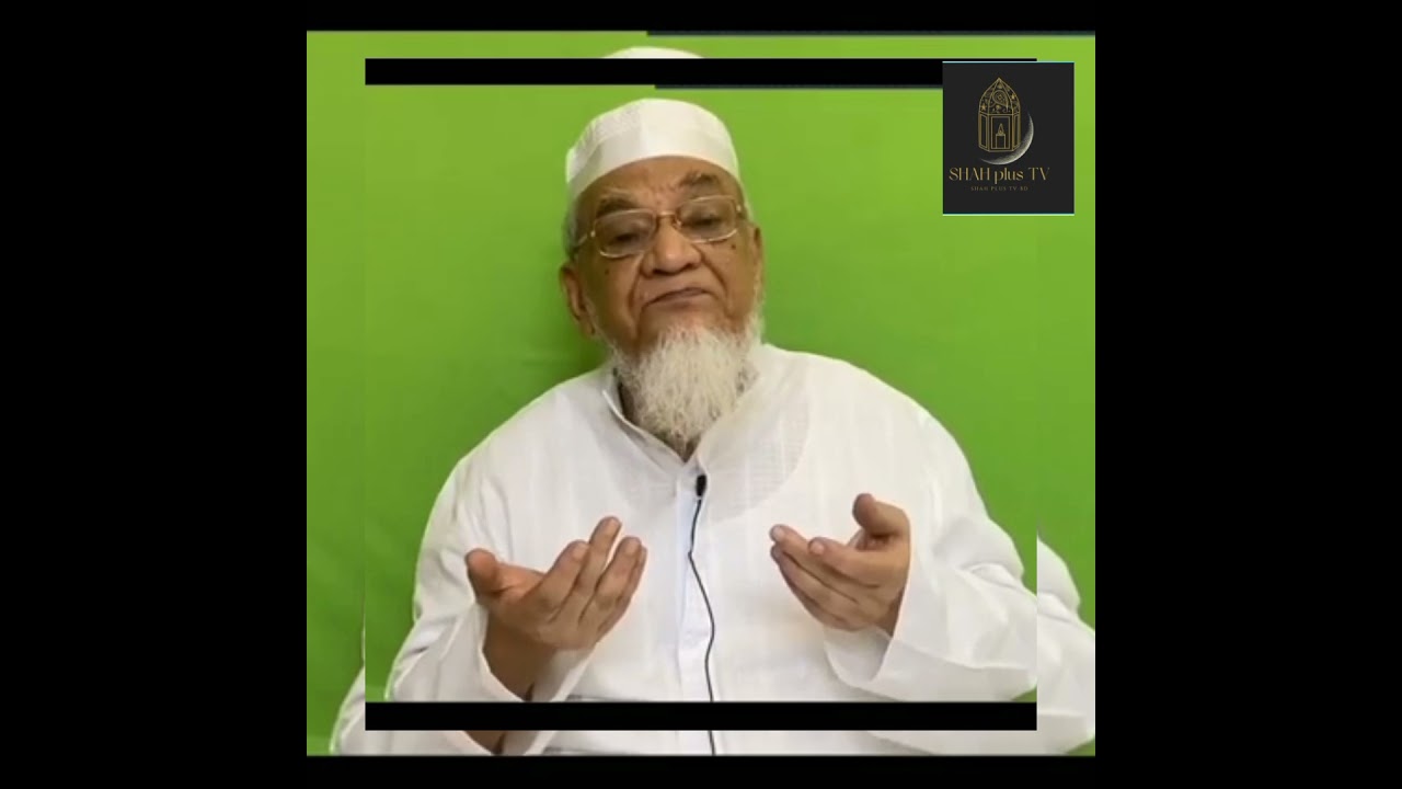 যে মুনাজাত শুনে আশেকদের অন্তর জুড়ে গেল।এমদাদুল হক মাইজভান্ডারি