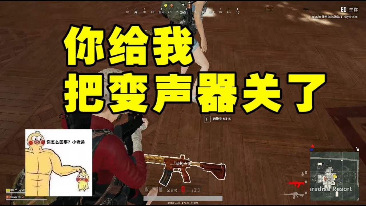 【可桜+梆硬哥】比心上的可桜小姐姐，兄弟你能不能把变声器关了啊！
