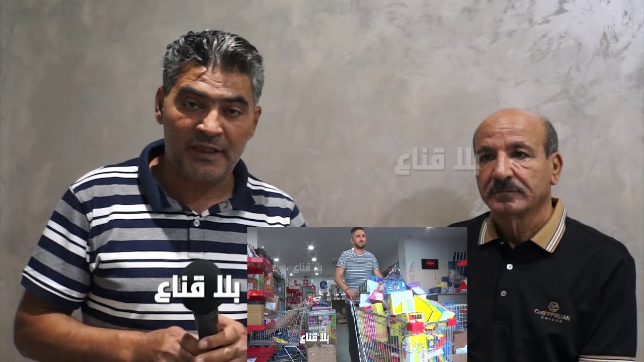 العودة المدرسية على الابواب..هل سترتفع الأسعار هذا العام؟هل الكراس المدعم والكتب متوفرة؟