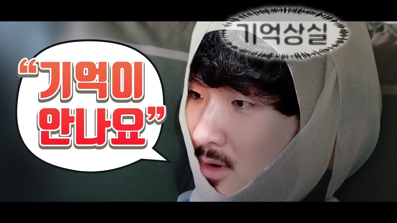 아무것도 기억하지 못하는 나, 어떻게 극복하죠