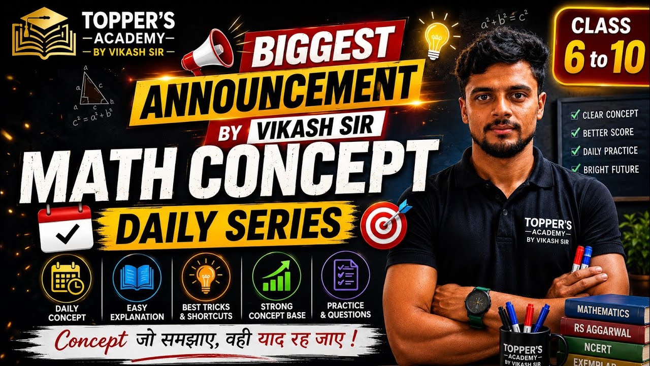 Biggest announcement in YouTube Math and english concept
