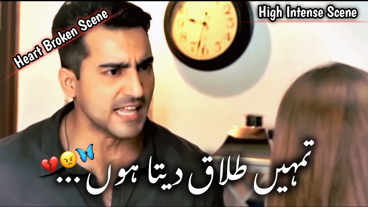 Talaaq Deta Hun, Talaaq Deta Hun, Talaaq Deta Hun 😠💔 |Kahi Deep Jalay Heart Broken Scene
