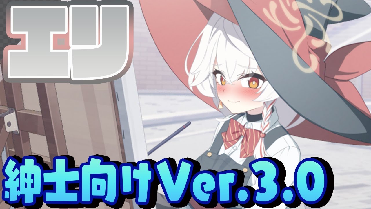 【ブルアカ】エリ（オカルト研究会）メモロビ８倍速【BlueArchive】