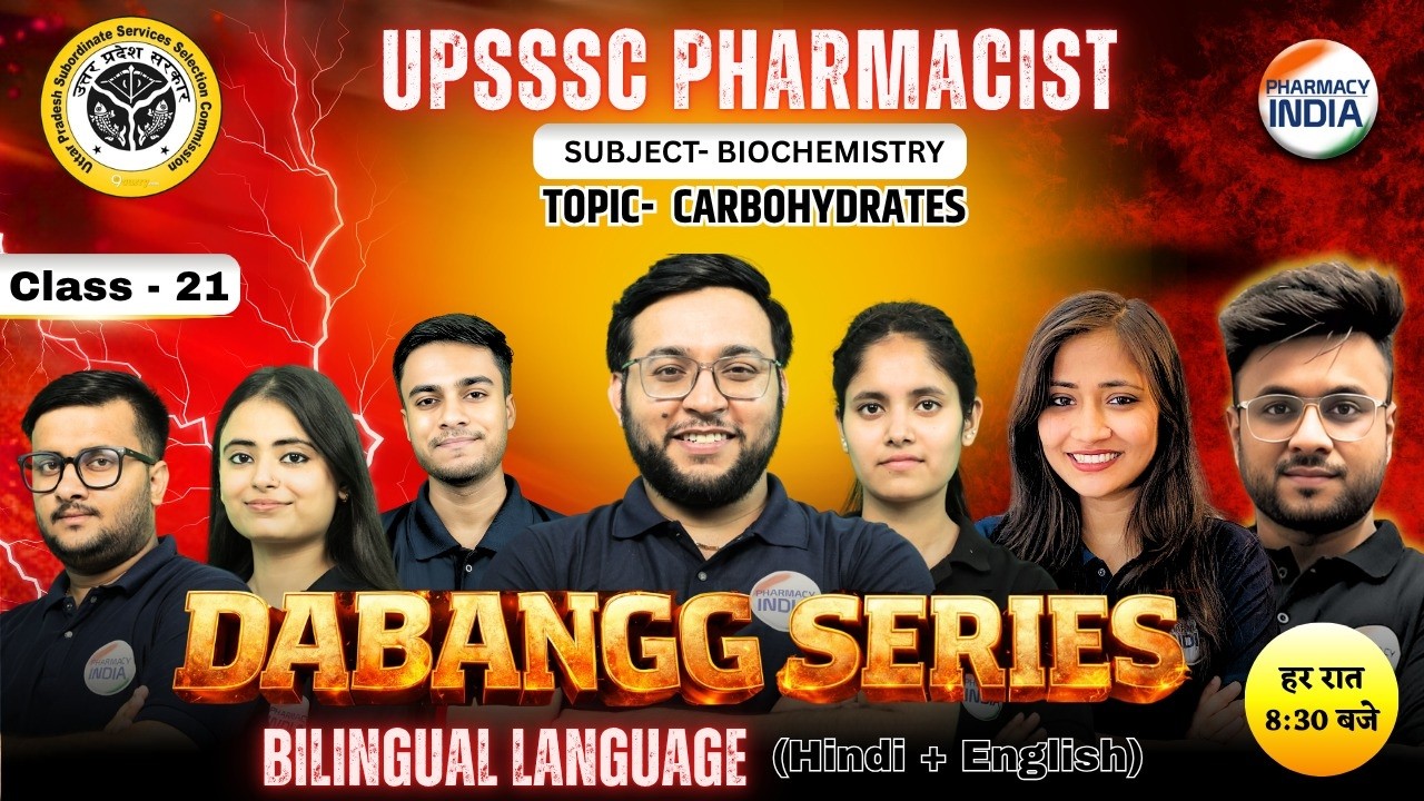 UPSSSC Фармацевт | Класс - 21 | Углеводы | Серия 
