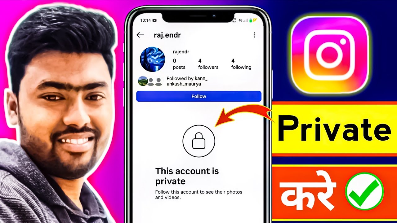 Instagram Account Private Kaise Kare 2026 🔒 | How To Make Instagram Account Private 2026