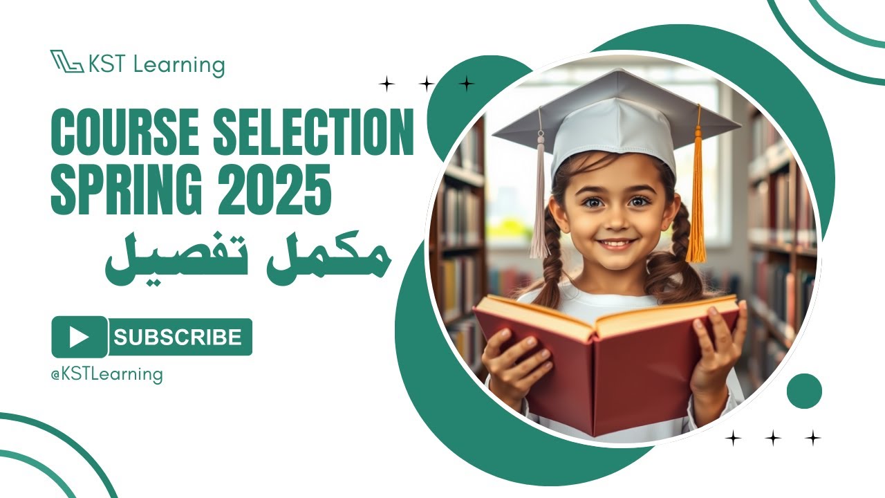 Virtual University Course Selection Spring 2025 &ndash; Step-by-Step Guide & Tips!