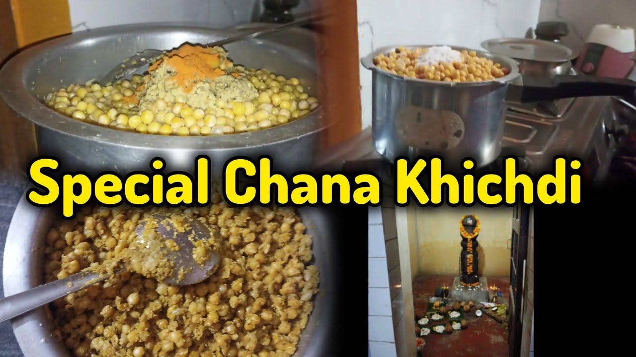 Special Chana Khichdi Recipe 🌙 | Kartika Purnima Prasad | Easy Festive Khichdi
