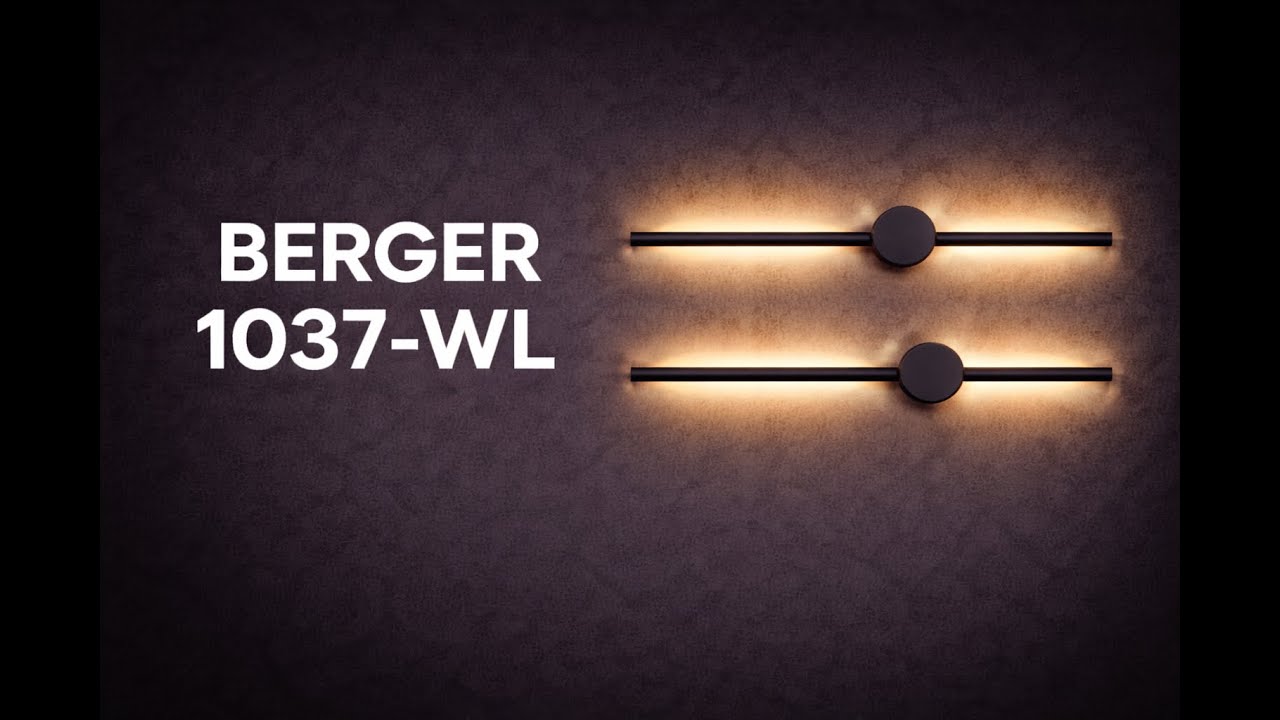 Berger 1037-WL — стильне LED бра