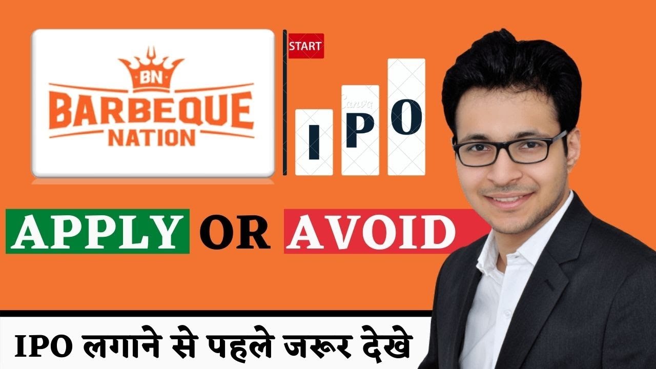 BARBEQUE NATION IPO | BARBEQUE NATION IPO REVIEW | BARBEQUE NATION IPO - APPLY OR AVOID? |