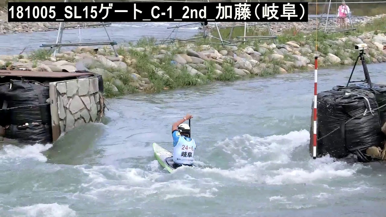 福井国体　カヌースラローム男子C-1　15ゲート　岐阜県　加藤哲平　2本目