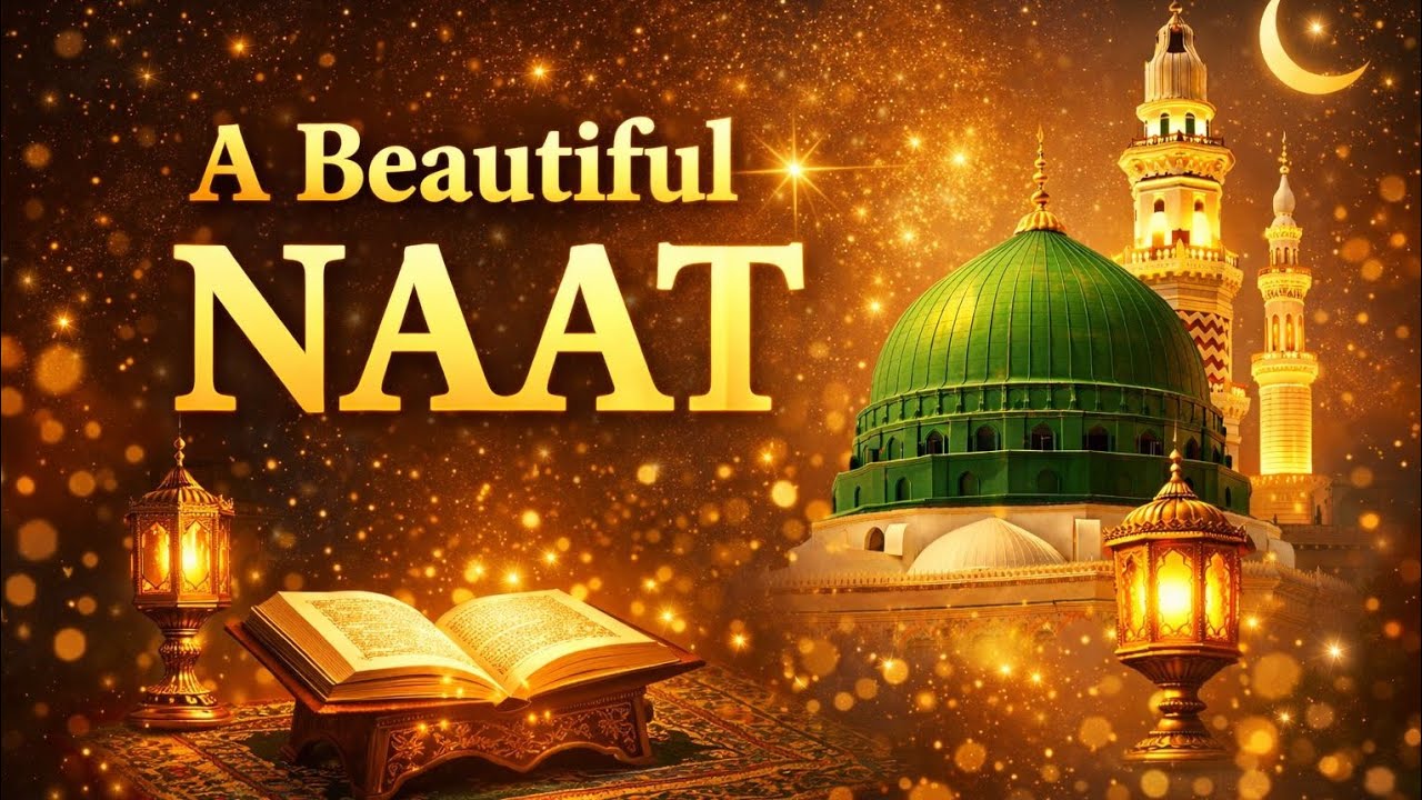 Dil Mein Basi Hai Had-e-Muhammad ﷺ | Heart Touching & Soulful Naat 2026