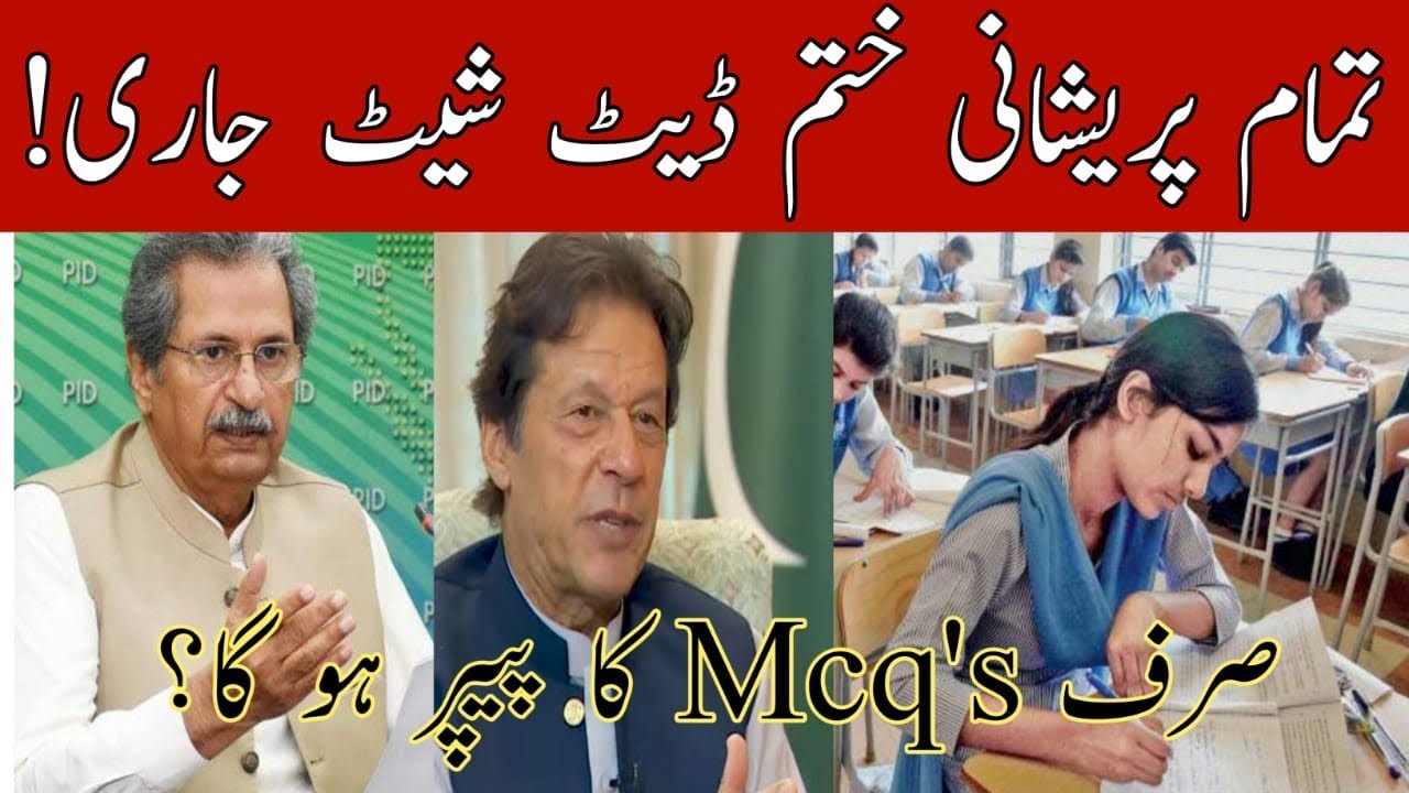 Date Sheet 2021 - Inter Date Sheet 2021 - FSC Date Sheet 2021 - ICS Date Sheet 2021 - 12th DateSheet