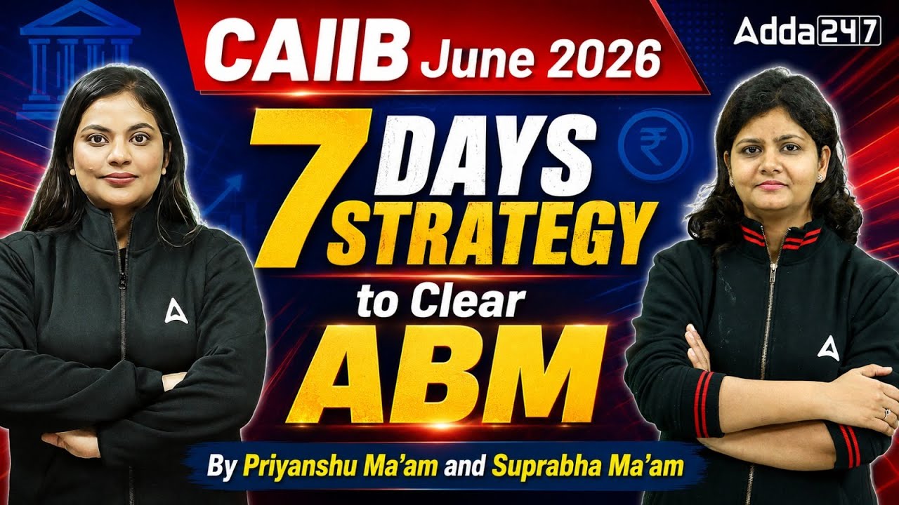 Стратегия подготовки к ABM на июнь 2026 | Как сдать CAIIB ABM за 7 дней? От Прияншу и Супрабхи