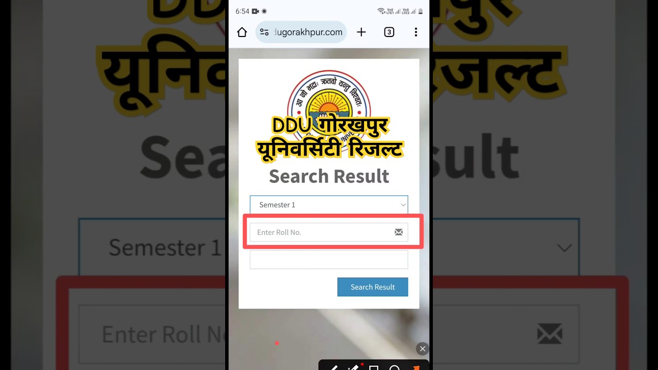 DDU Gorakhpur University Result 2026 / गोरखपुर यूनिवर्सिटी रिजल्ट / गोरखपुर यूनिवर्सिटी रिजल्ट 2026