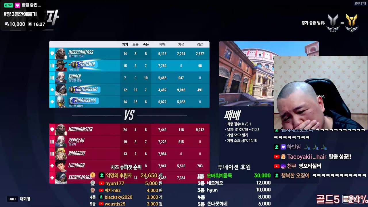 형님들 개빡치네요 골5 탈출 갑니다 #오버워치2 #overwatch2