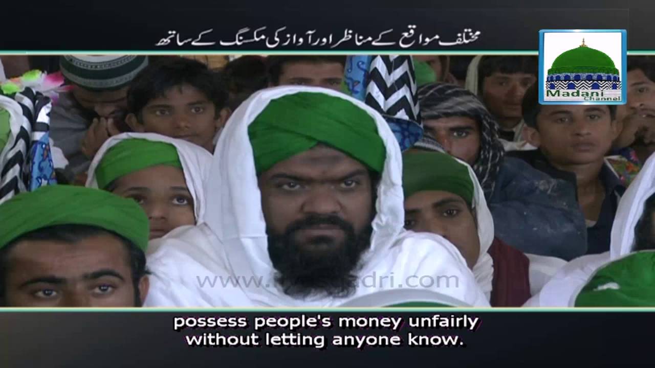 Hikmat e Luqman - Islamic Speech - English Subtitled