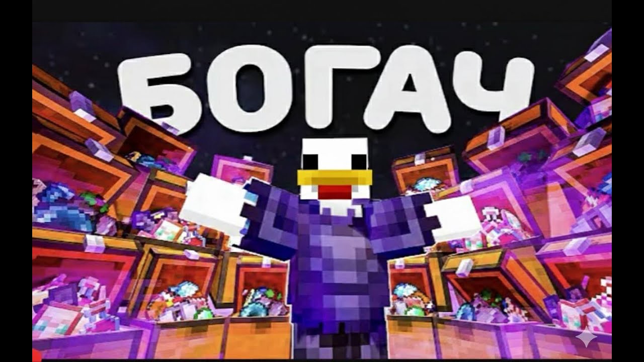 СТРИМ МАЙНКРАФТ || ФАНТАЙМ 🚀 // ОБЩАЕМСЯ ||