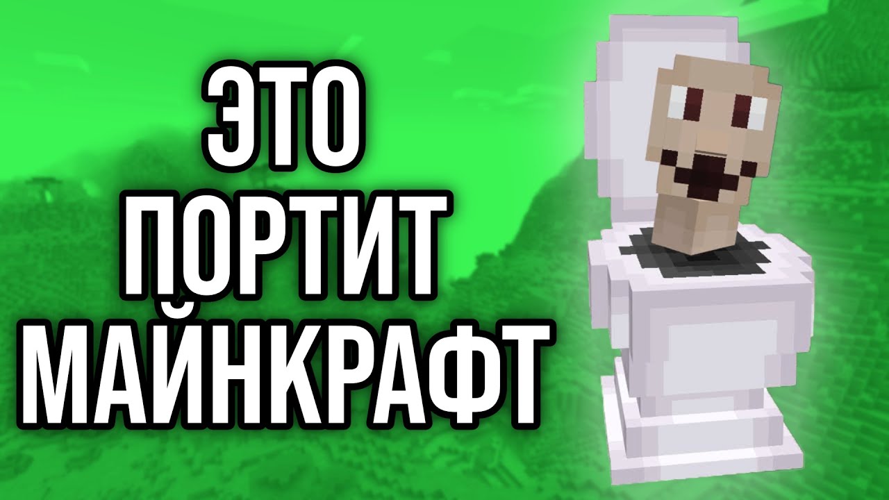 Кринжовый нубоконтент по Майнкрафту