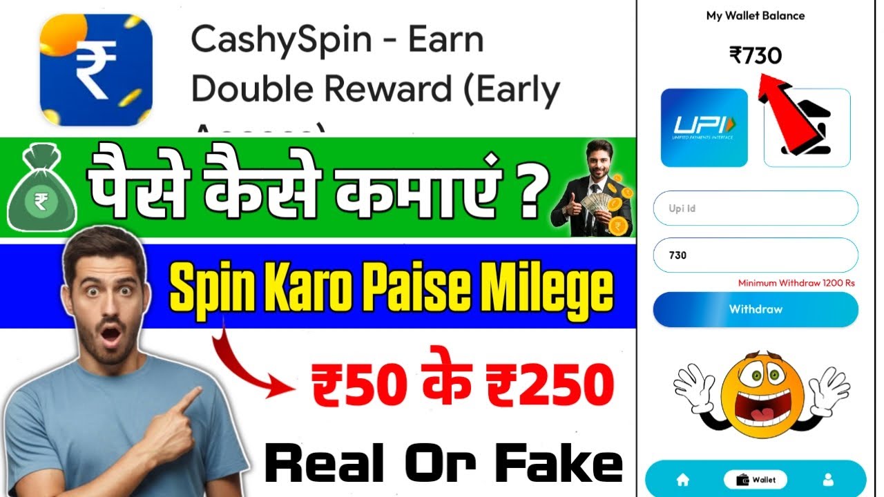How to earn money from Cashy Spin App || Cashy Spin App Real or Fake || Cashy Spin App