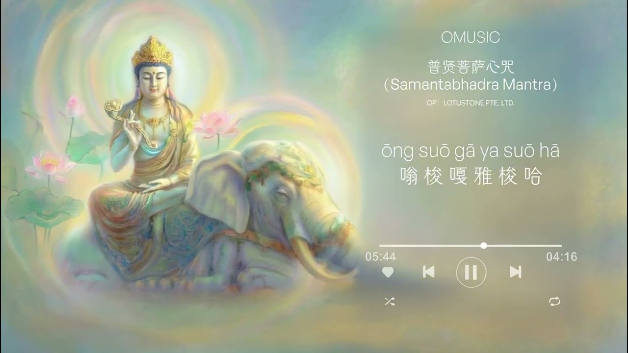 Guardian of Dragon&Snake 2026 | Samantabhadra Mantra 852Hz | Manifestation & Action 2026龍蛇守護神 | 普賢菩薩