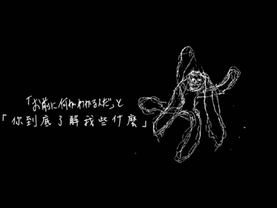 【初音ミク】死にたがり【中文字幕】
