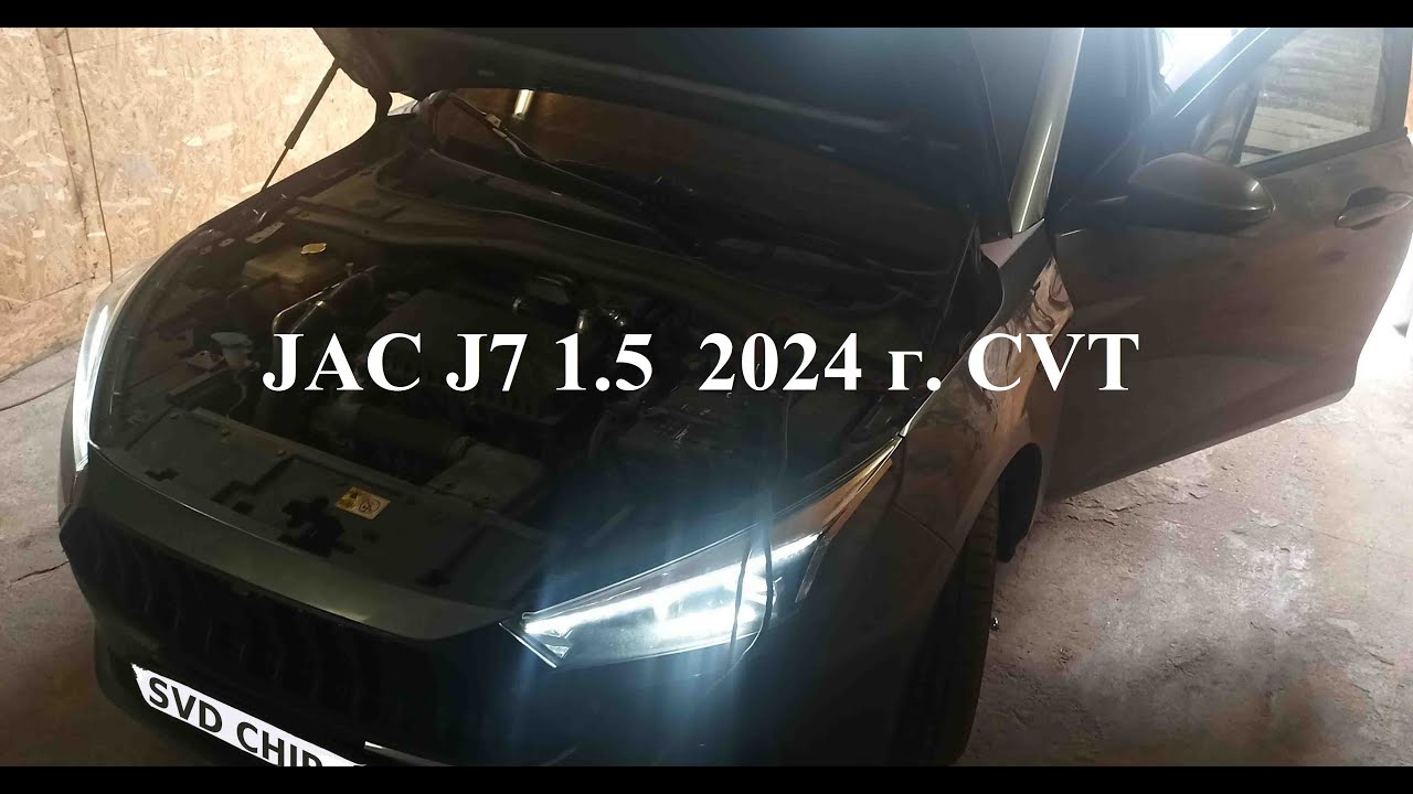 Чип тюнинг прошивка Jac j7