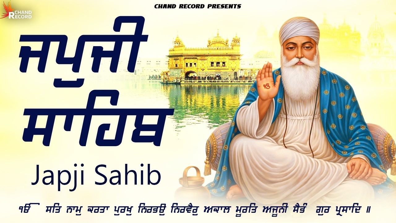 Japji Sahib Da Path \\ Nitnem Japji Sahib \\ Japji \\ ਜਪੁਜੀ ਸਾਹਿਬ ਦਾ ਪਾਠ \\ Japji Sahib Full Path