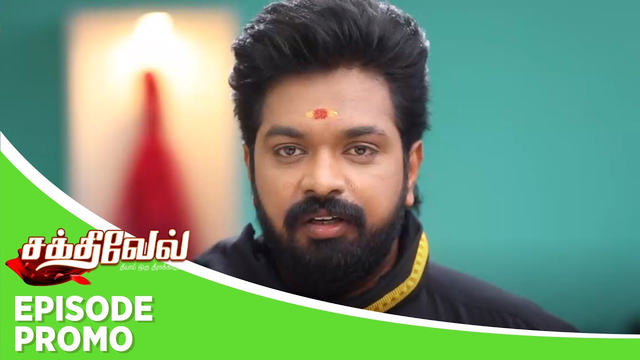 Sakthivel | Episode Promo |7th march 2024