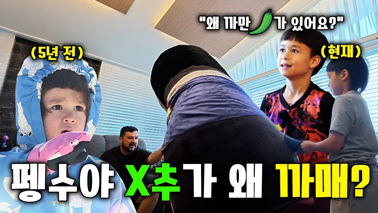 혹쉬? 우리 만남 보고 싶었나?! 윌벤져스와 재회 | 