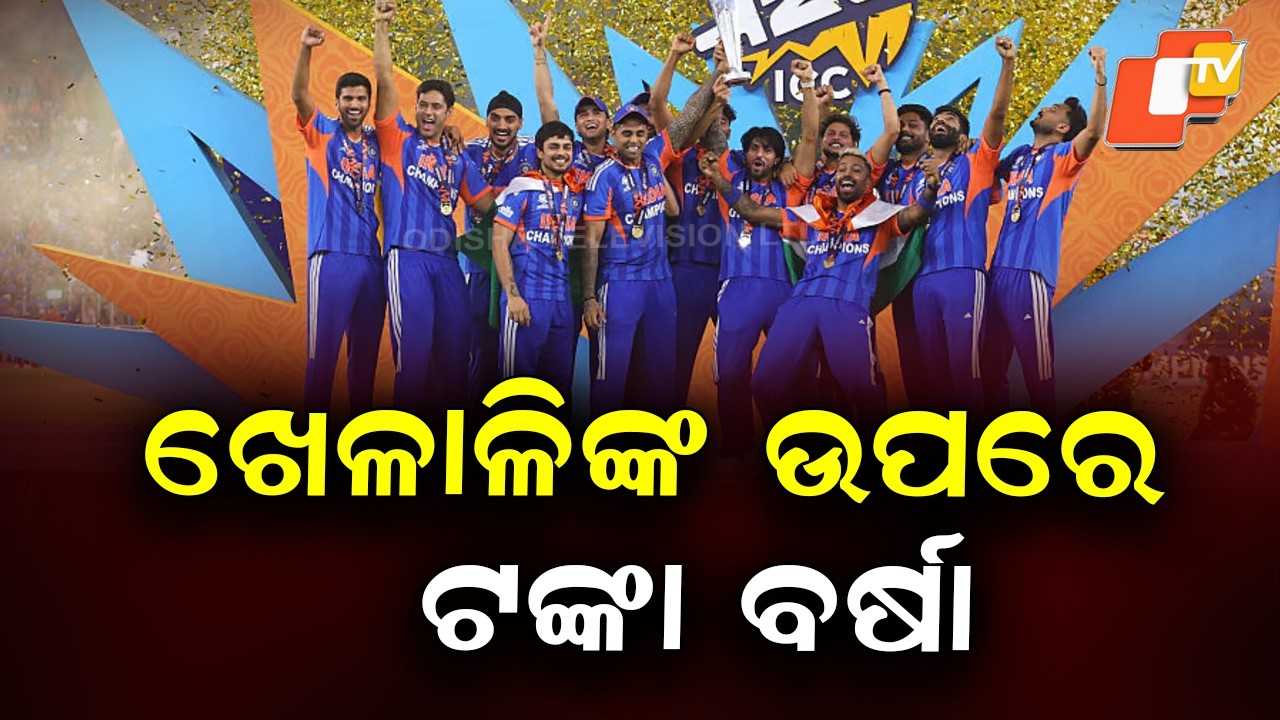 BCCI Announces ₹131 Crore Reward for Team India After T20 World Cup Win