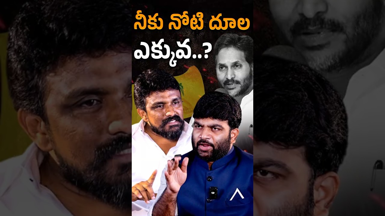 🔥🚨 The Most Awaited Full Interview Rajesh Mahasena🔥 | TDP | YSRCP | Journalist Kranthi | KRTV