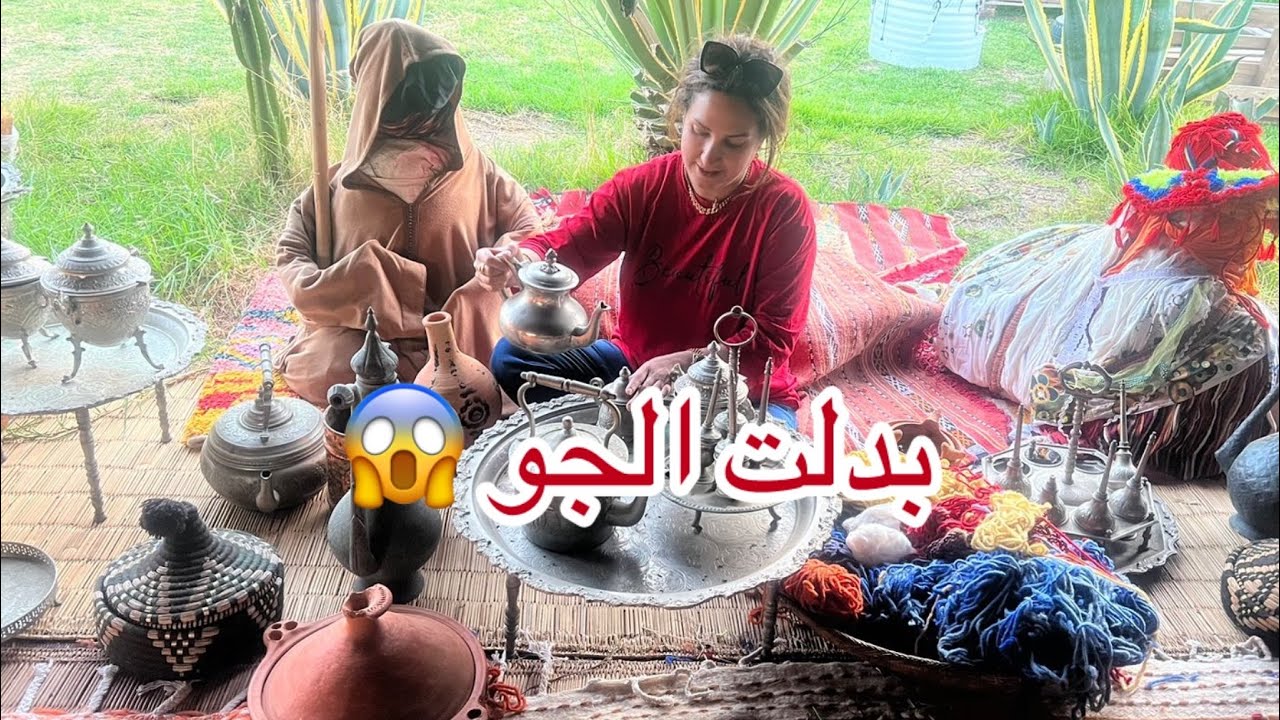 مشيت العروبية فرحو بيا 😍