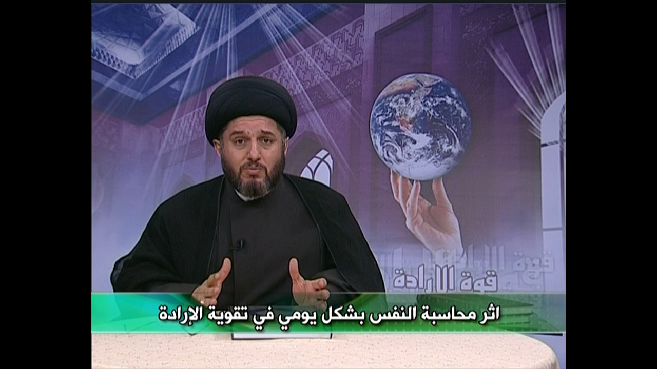 قوة الإرادة ح 17
