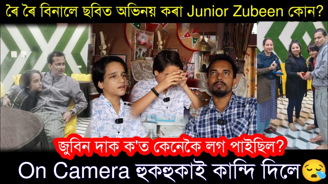  জুবিন গাৰ্গৰ চৰিত্ৰত অভিনয় কৰিবলৈ কেনেকৈ পাইছিল সুযোগ?Snehankho Pratim Baruah,Roi Roi Binale,Zubeen