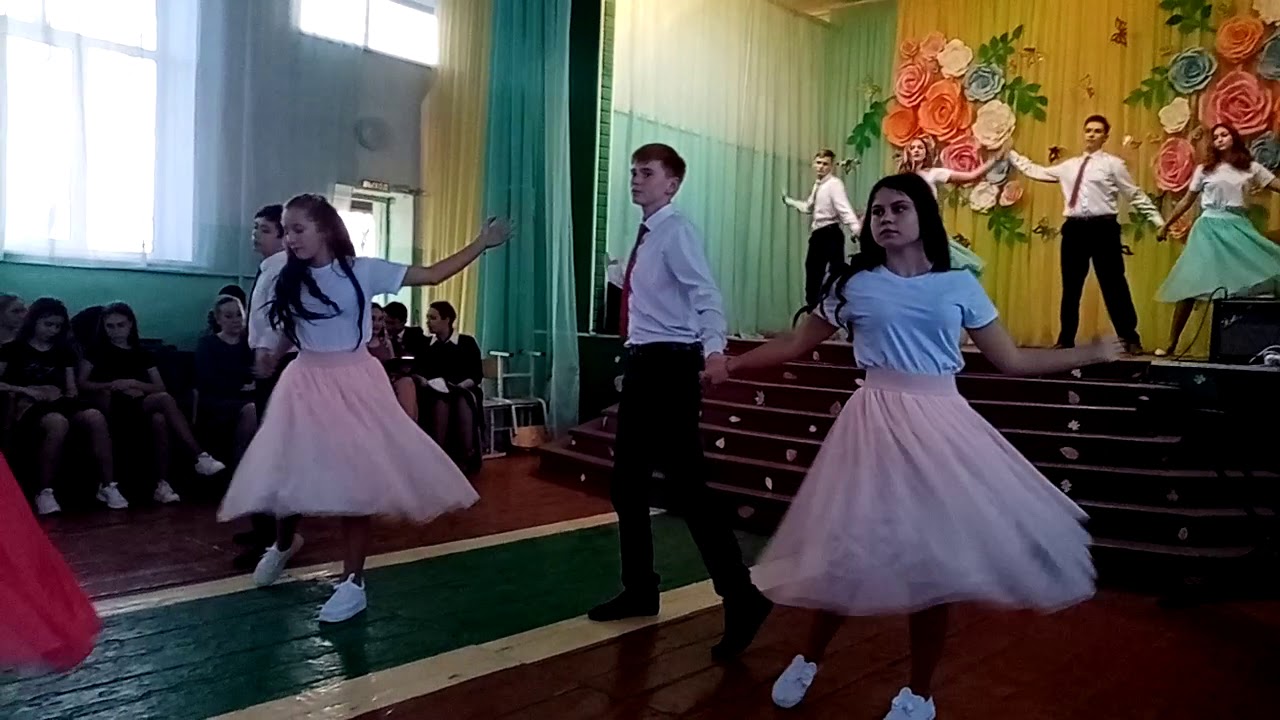 Вальс под песню 