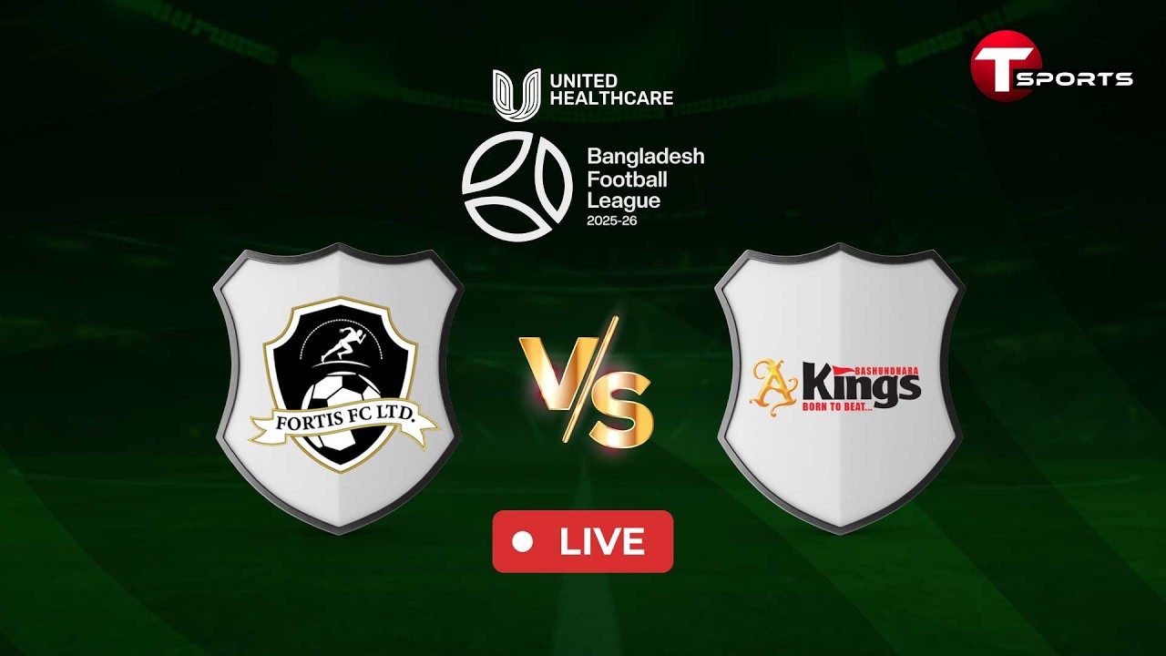 LIVE | Fortis FC Ltd. vs Bashundhara Kings | Bangladesh Football League 2025-26 | T Sports
