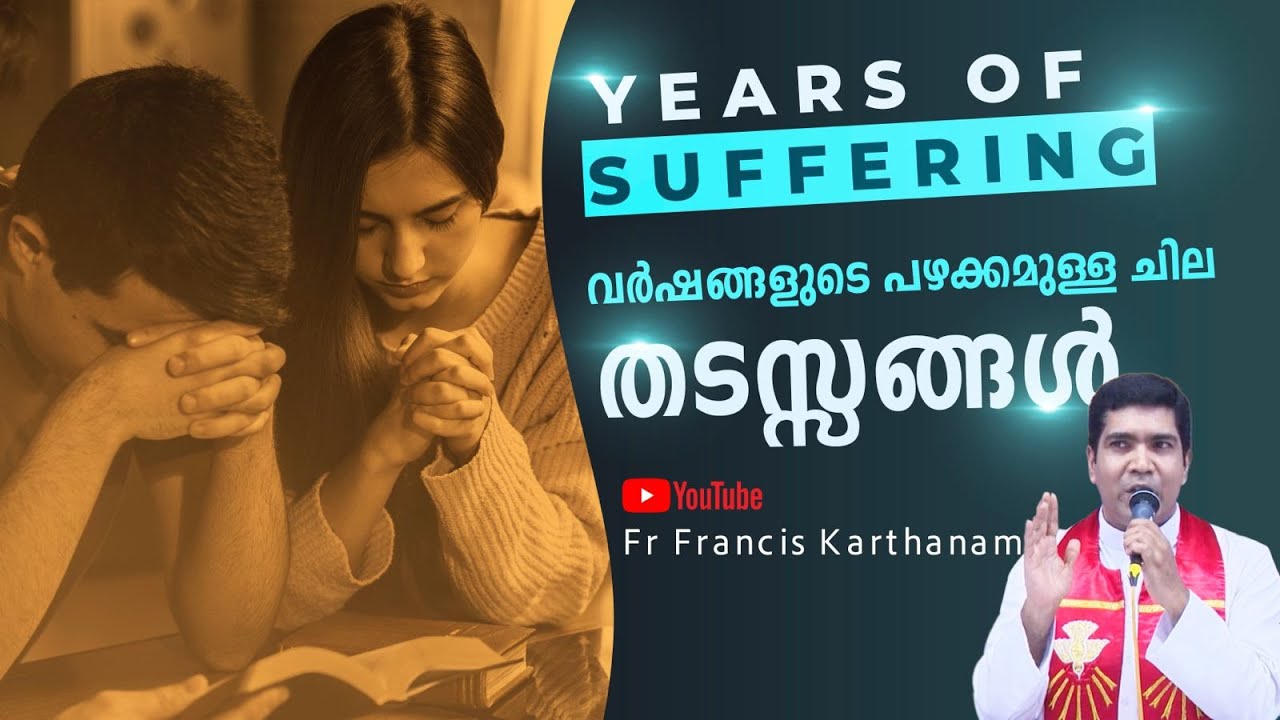 നിനക്ക് വർഷങ്ങൾ പഴക്കമുള്ള ചില ഭാരങ്ങൾ ഉണ്ടോ ?#pottavision #shorts  #new #delete#shortvideo #youtube