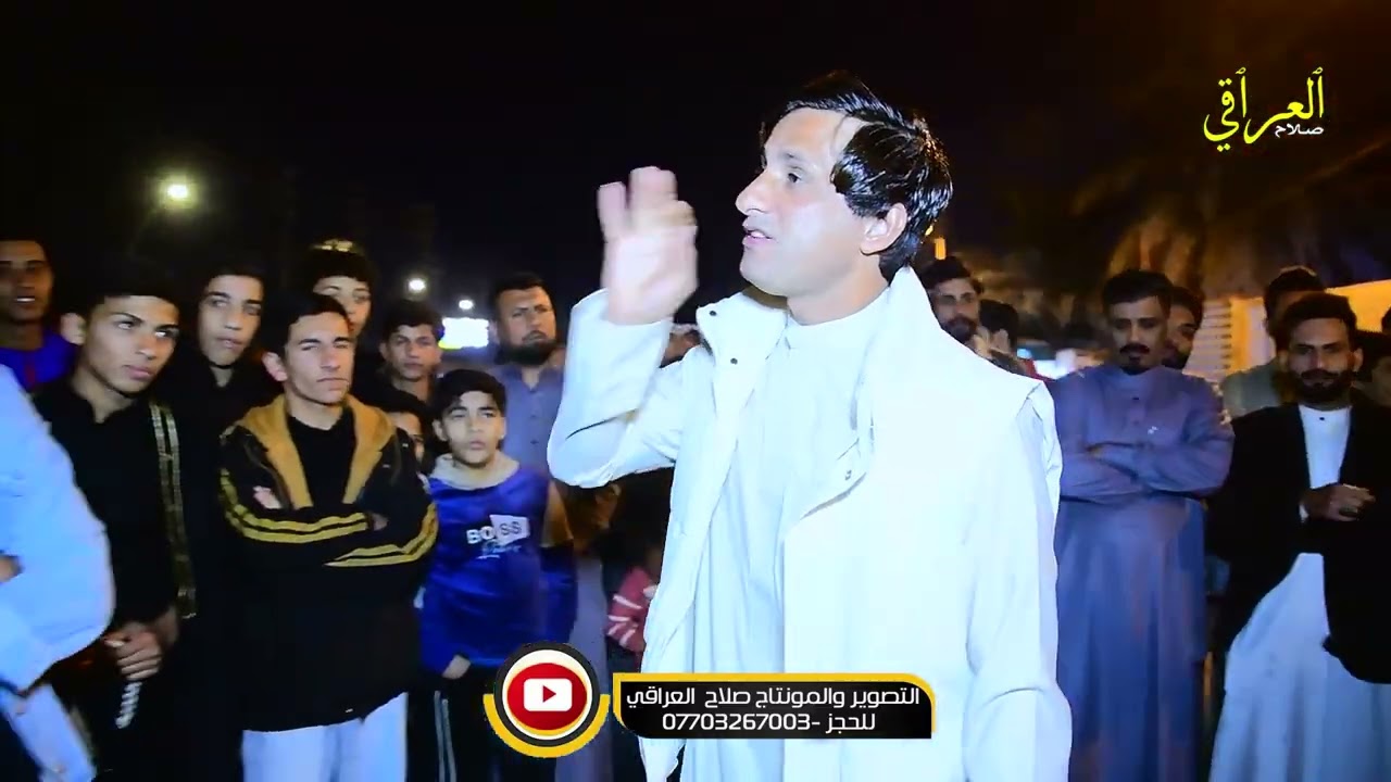 هوسات ورباطات/عاشور الاسدي/سلام المالكي/ناظم المرياني/علي المشعلاوي حنة هشام 