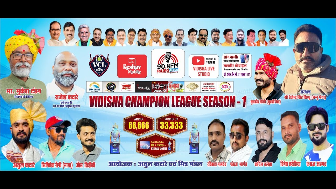 Final -, Day-10 Vikas S.k. Vs fighter legends  Vidisha Champion League Season1