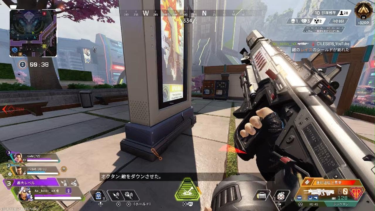 Apex Legends_20260205182421