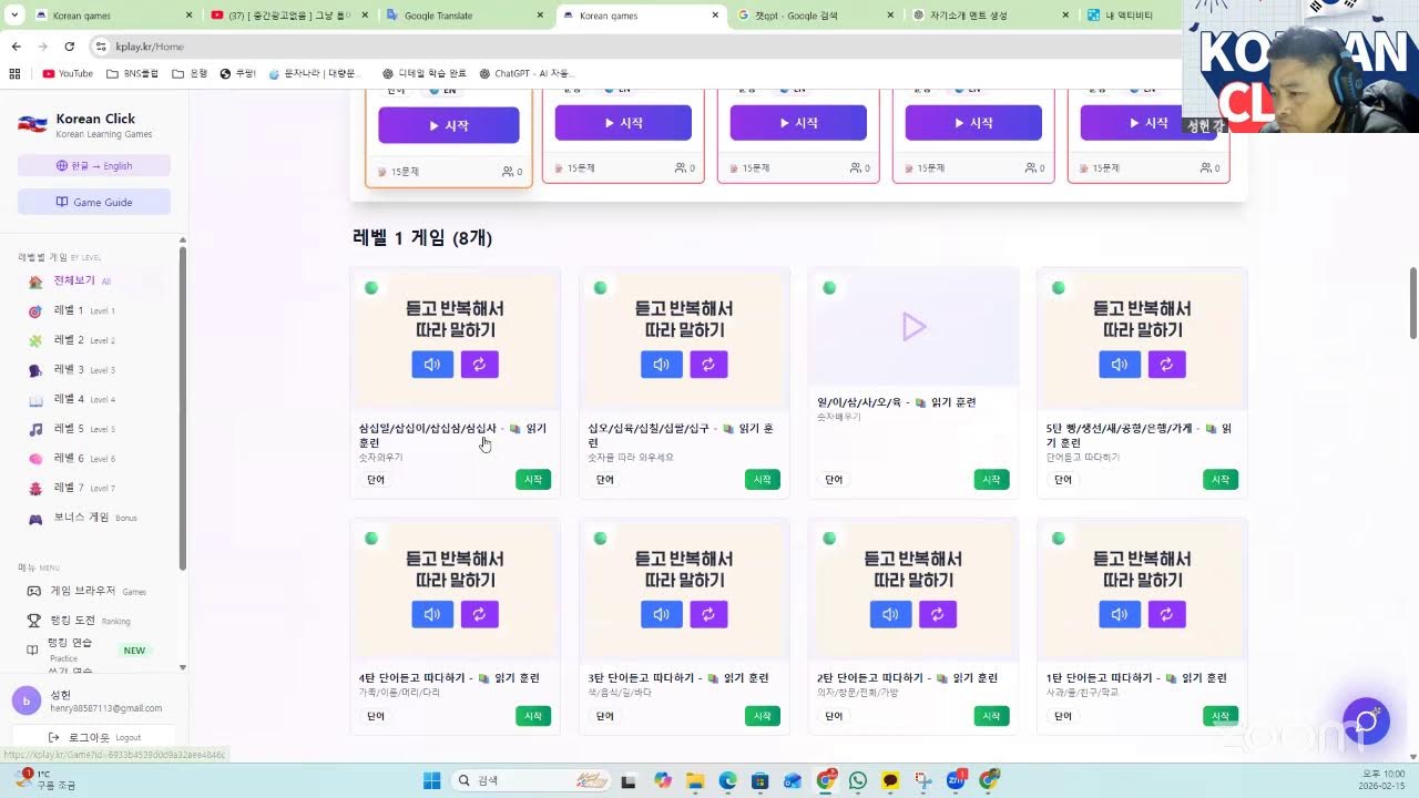 Learn Korean through games live